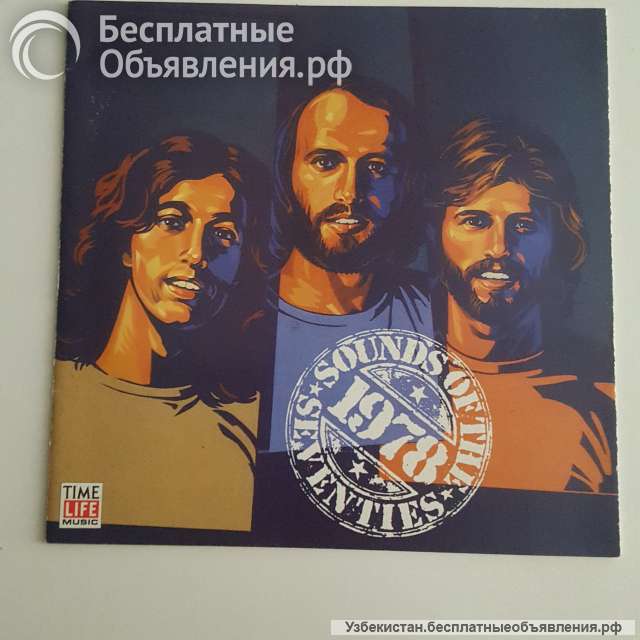 Компакт диски фирменные