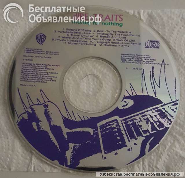 Компакт диски фирменные