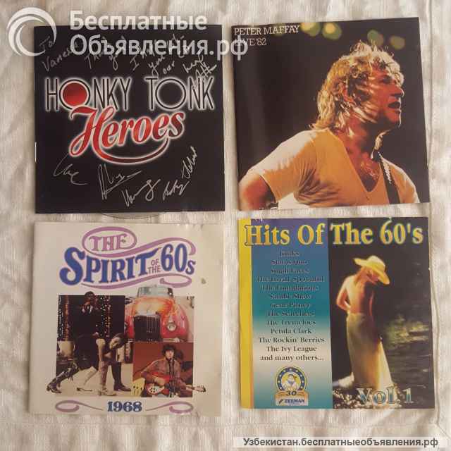 Компакт диски фирменные