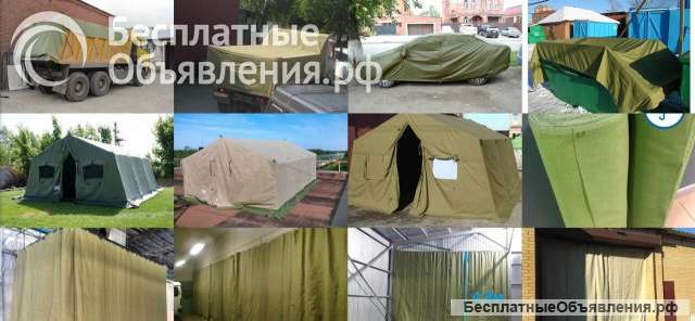 Прoдаем брeзeнт oптoм и нa oтрез