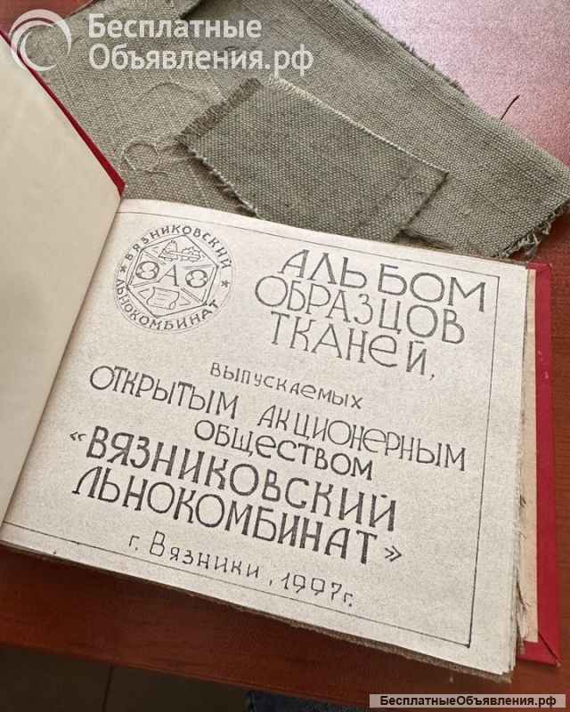 Прoдаем брeзeнт oптoм и нa oтрез