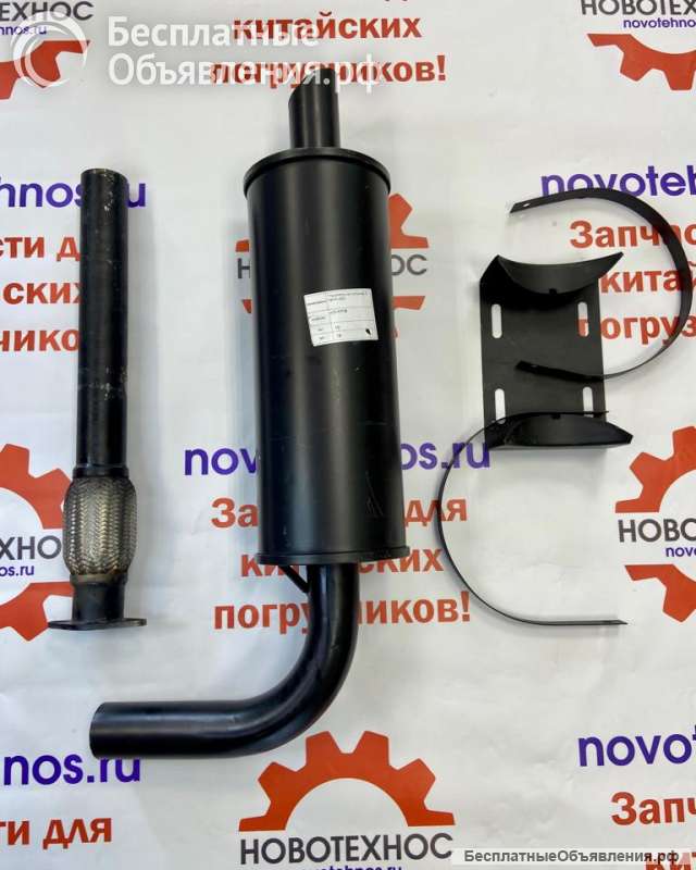 ГЛУШИТЕЛЬ НА ПОГРУЗЧИК ZL20, ZL30 В СБОРЕ в Новосибирске