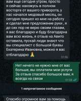 Привороты, Заговоры, Гадание