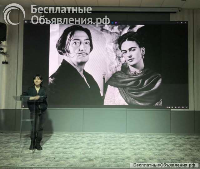 Курсы по истории искусств