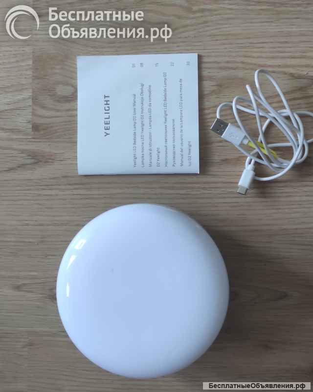 Умный светильник Yeelight LED Bedside Lamp D2