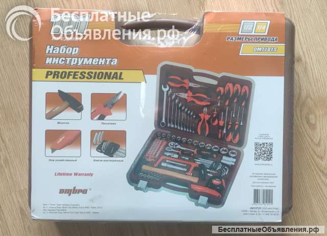 Набор инструмента OMBRA OMT101S