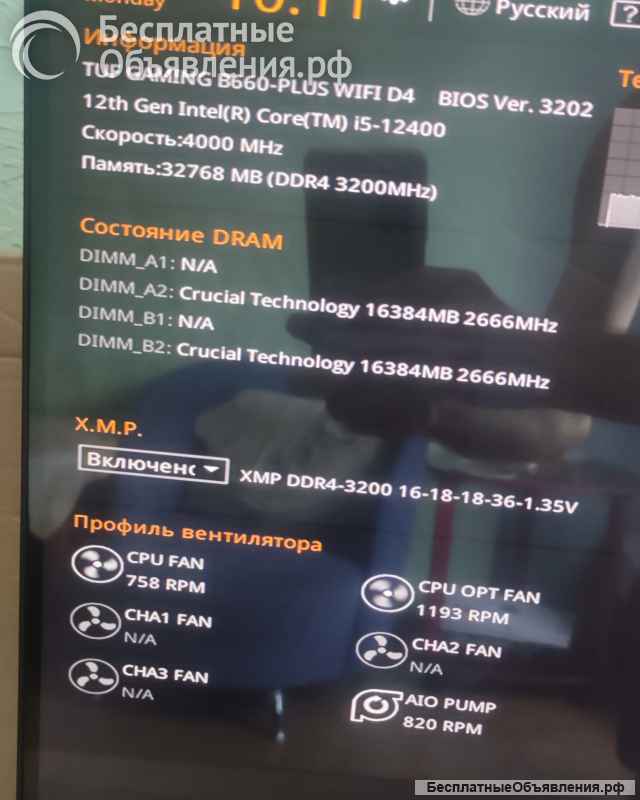 ПК, Системный блок i5-12400 RAM 32 ГБ