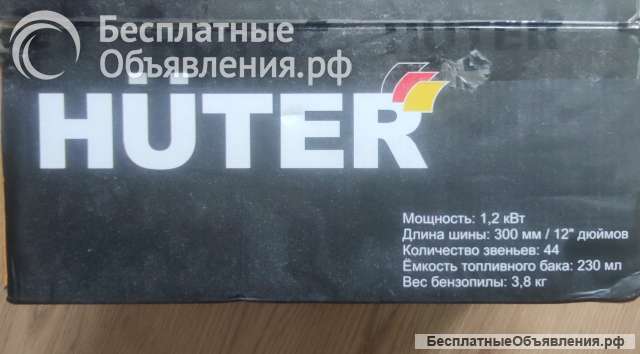 Бензопила Huter BS-25