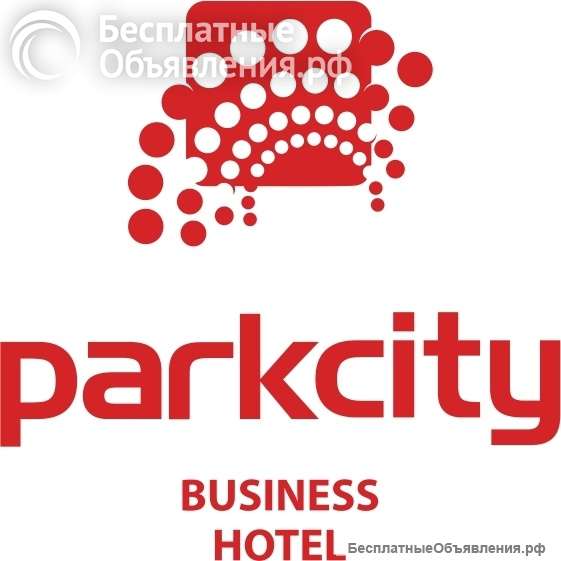Горничная в отель Parkcity