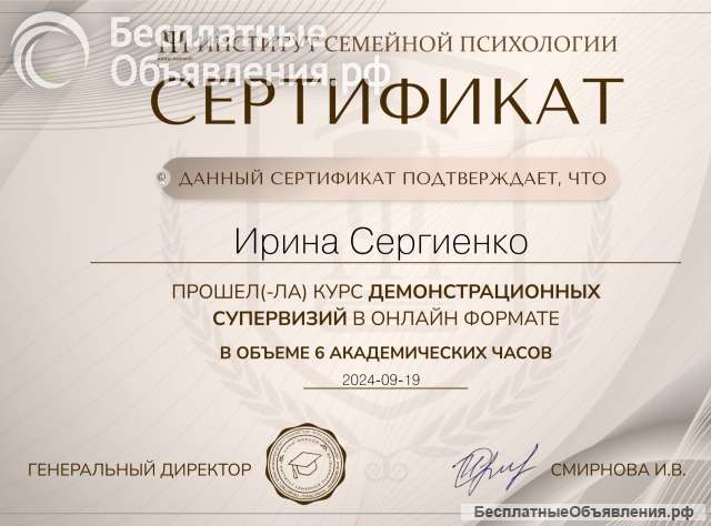 Психологическая поддержка в момент утраты
