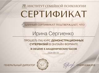 Психологическая поддержка в момент утраты