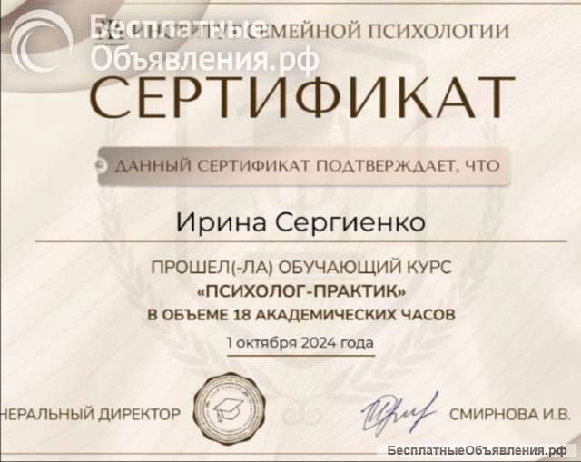 Психологическая поддержка в момент утраты