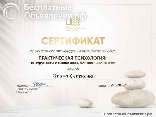 Психологическая поддержка в момент утраты