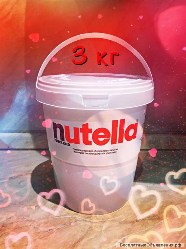 Nutella (Нутелла) 3 кг, Москва, мо, в наличии