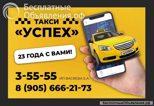 Требуются водители