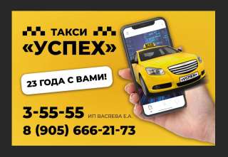 Требуются водители