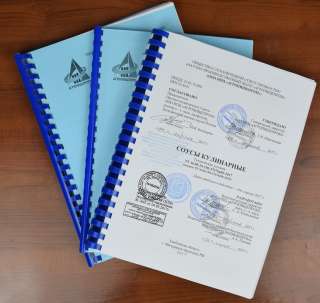 Технические условия, СТО, ТИ к ГОСТ на пищевую продукцию. внедрение ХАССП, ППК, Декларирование