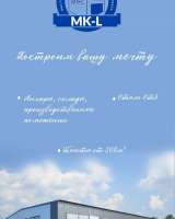 Производство быстровозводимых зданий