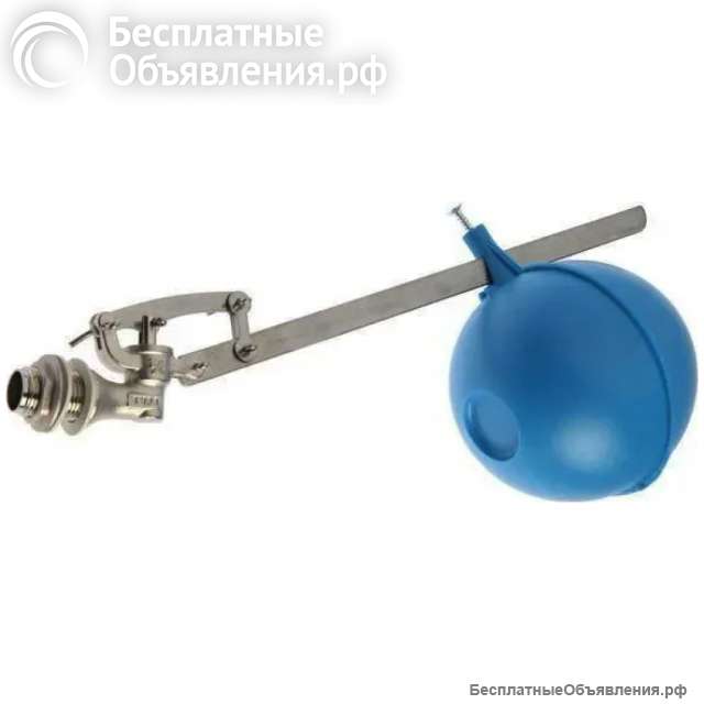 Поплавковый клапан для емкости 1" штуцер х 150мм