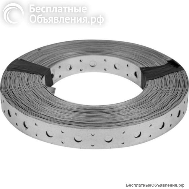 Перфорированная лента 125х0,5 25м