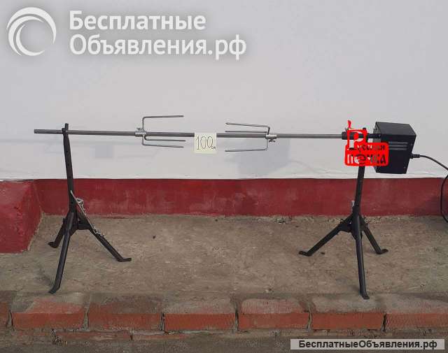 Комплект вертел 100 см стойки малые и двигатель 15 кг