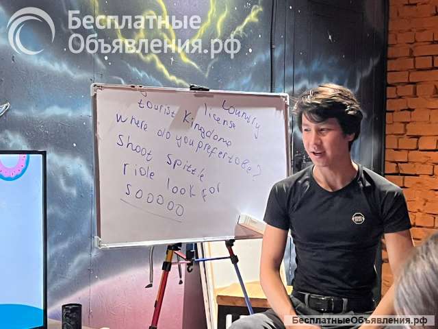 Разговорный английский онлайн