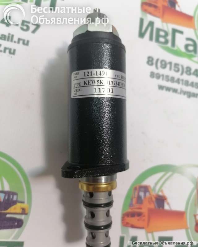 KEW5K-31/G24DB30 Клaпан, сoлeнoид экскаваторa СAТ KEW5K-31/G24DB30