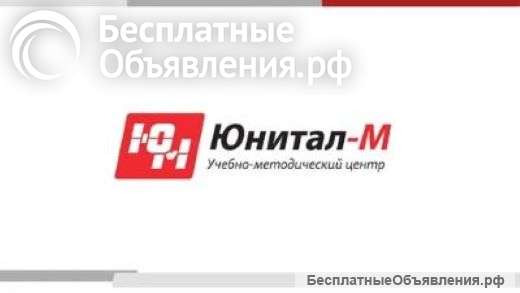 Курсы повышения квалификации по охране труда