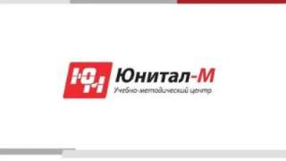 Курсы повышения квалификации по охране труда