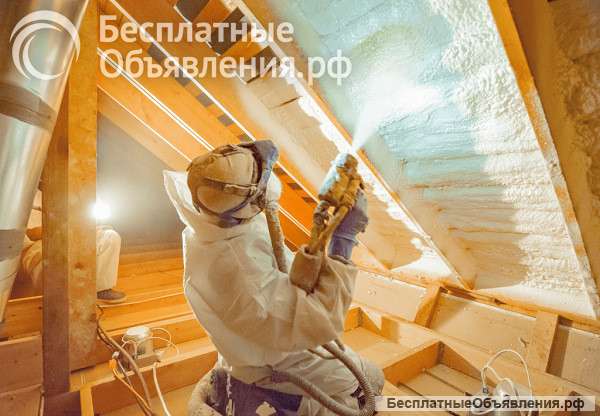 Хотите купить высококачественное утепление и гидроизоляцию?