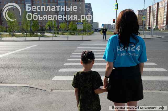 Услуги няни в Благовещенске