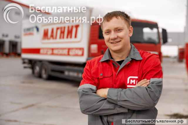 Магнит работа категории Е