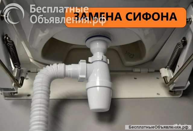 Сантехник. Услуги сантехника. Устранение засора