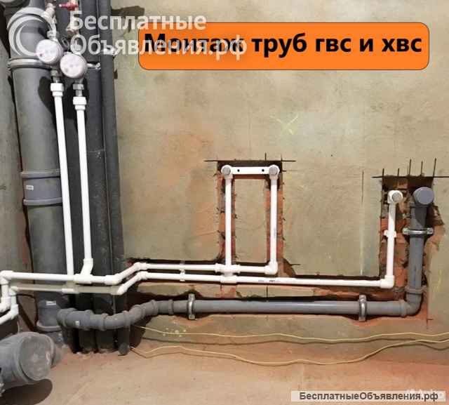 Сантехник. Услуги сантехника. Устранение засора