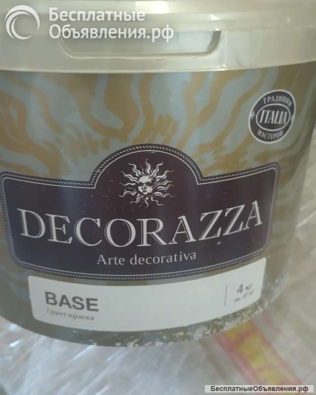 Остаток после ремонта