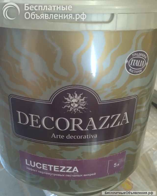 Остаток после ремонта