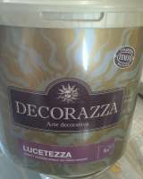 Остаток после ремонта