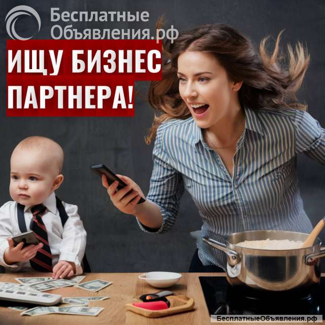 Мечтаешь зарабатывать от 50 000 рублей пассивного дохода в месяц? Готова поделиться своим опытом