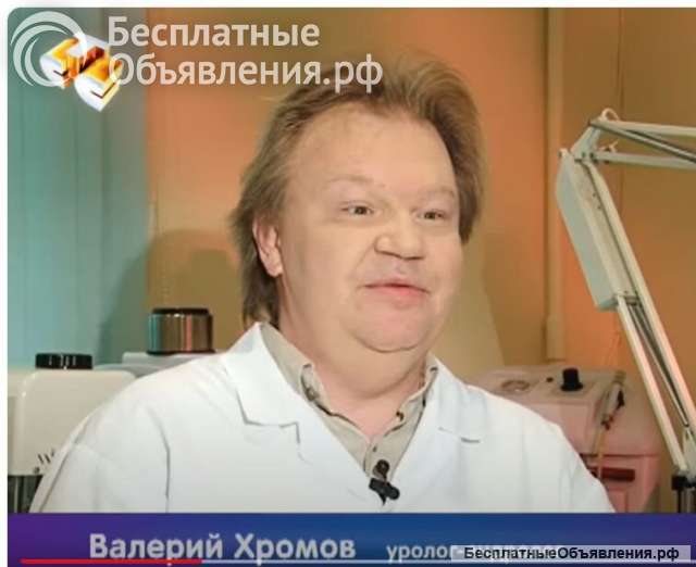 Урологический массаж