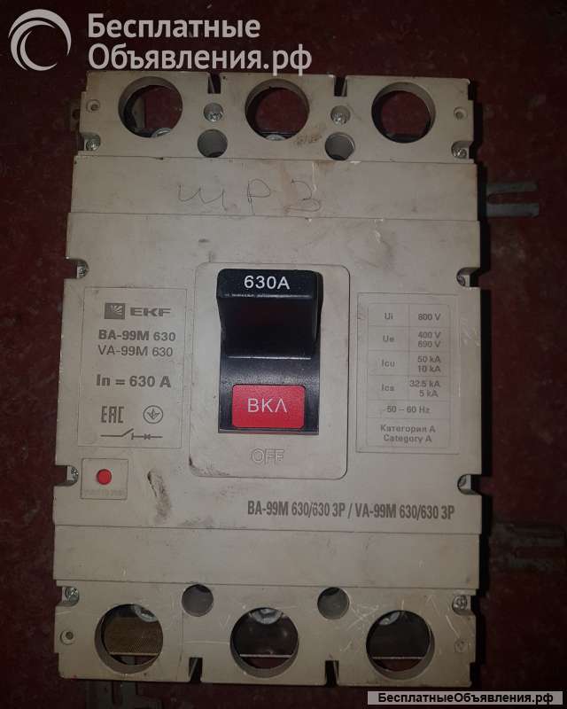 Электрооборудование -автоматические выключатели, узо, реле