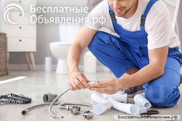 Обучение сантехников