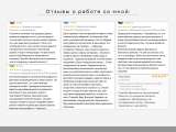Психолог, психоаналитик очно в СПб и онлайн