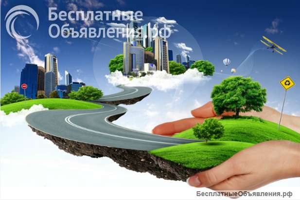 Экологическое сопровождение бизнеса