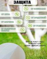 Бинт садовый в упаковке 3 штуки