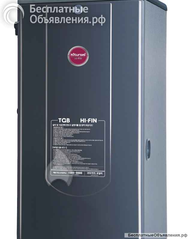 Газовое оборудование для дома