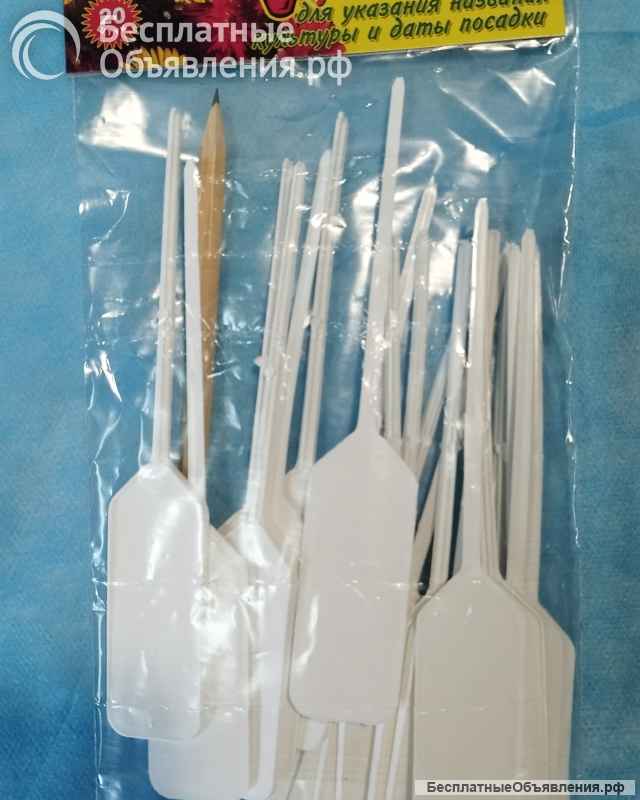 Памятка цветовода- 20шт. в упаковке