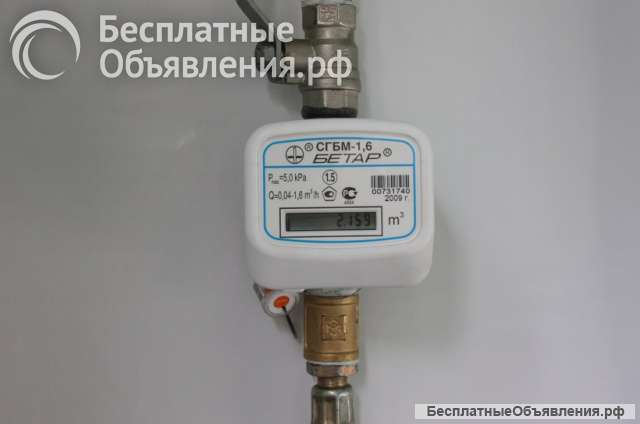 Поверка и замена счётчиков газа