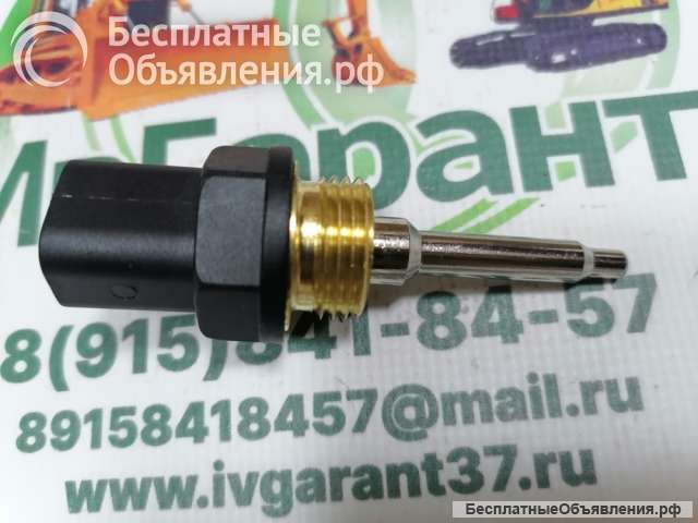2566454, 256-6454 Датчик температуры Caterpillar 2566454, 256-6454