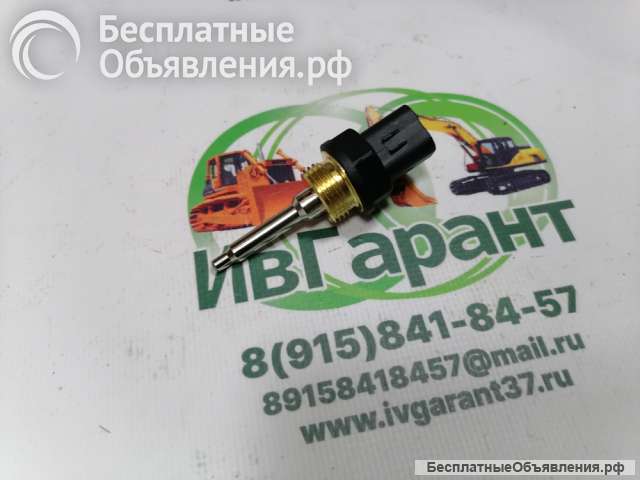 2566454, 256-6454 Датчик температуры Caterpillar 2566454, 256-6454