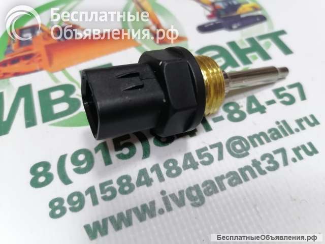 1060735, 106-0735 Датчик температуры Caterpillar 1060735, 106-0735